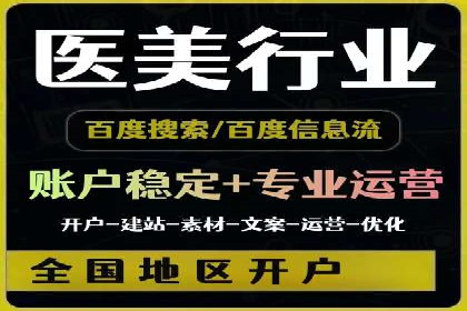 案例展示：信息流广告投放成功案例分享